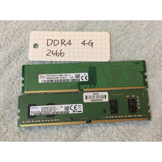 二手桌上型電腦記憶體/桌機記憶體DDR4 4GB PC4 4g 2666 海力士/Samsung