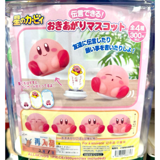 🎗️星之卡比🎗️Kirby 扭蛋 便條紙 轉蛋 公仔 卡比之星 日本代購