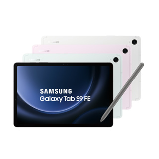 《RM Mobile》Samsung Galaxy Tab S9 FE X510 WIFI版 全新公司貨