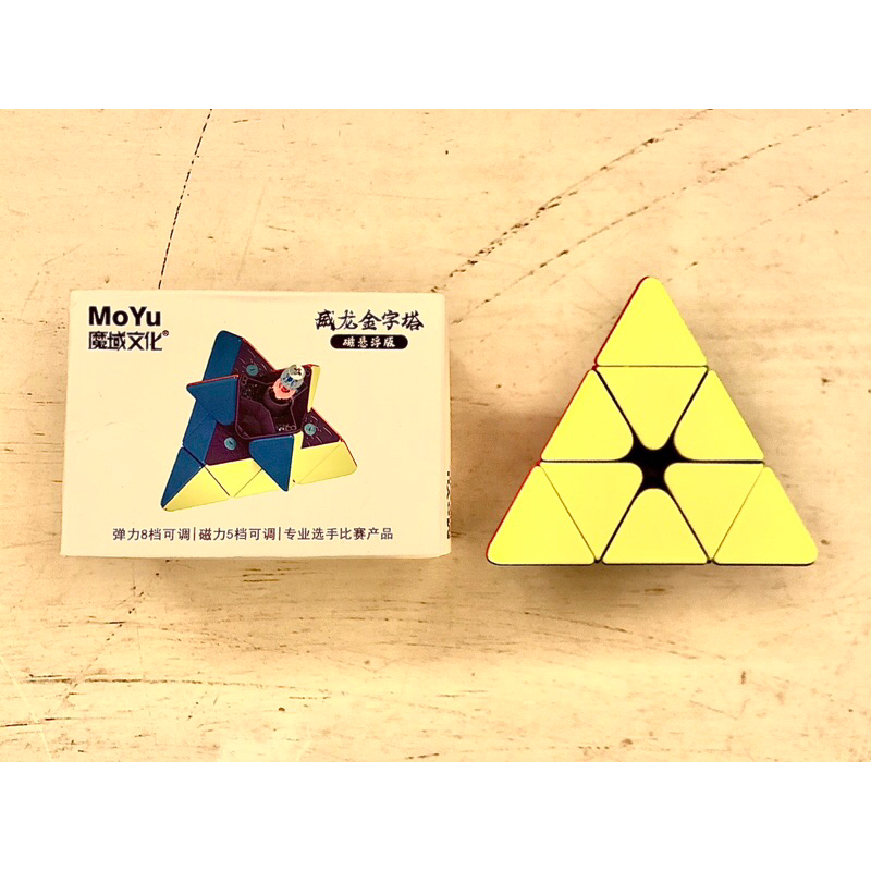 🔥二手98新🔥 魔域 威龍 金字塔 磁懸浮版 彩色貼片 魔術方塊