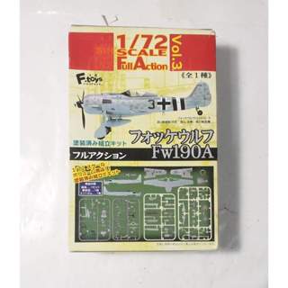 全新,F-TOYS FTOYS 1/72 VOL.3 德國空軍福克沃爾夫 Fw190A 戰鬥機 盒玩 模型