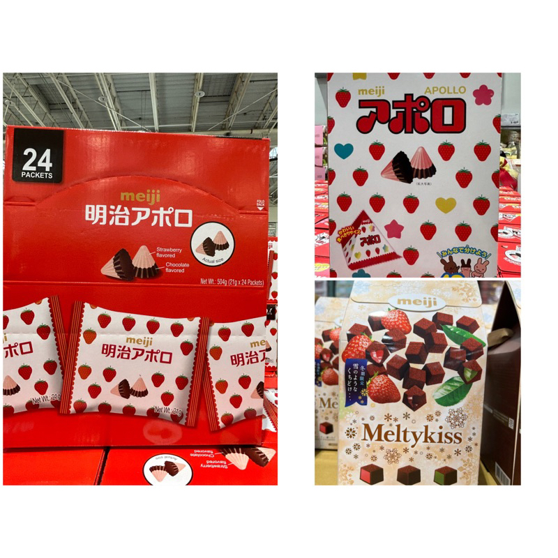 🛍好市多Costco代購（2024年新包裝）MEIJI 明治綜合巧克力🍫阿波羅草莓可可粒🍓