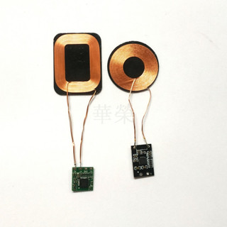 【邦禮】Mini 小型 無線充電 接收端 模組 模塊線圈 QI