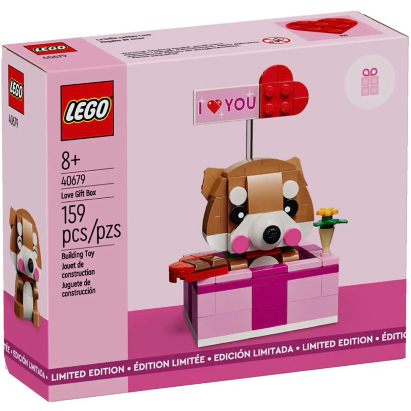 【樂高丸】樂高 LEGO 40679 愛的禮物盒 柴犬 巧克力｜GWP｜情人節