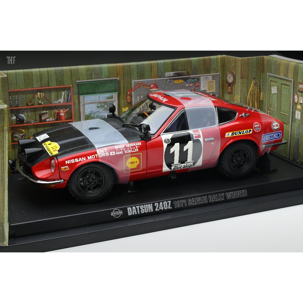 Datsun Nissan 240Z Fairlady Z 1971 SAFARI 拉力冠軍 1/18 Kyosho