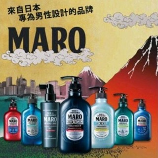 MARO馬羅 終極！全效沐浴乳 450ml ／清新！風行控油洗髮精－酷涼／強髮精華 起立！3D豐盈洗髮精