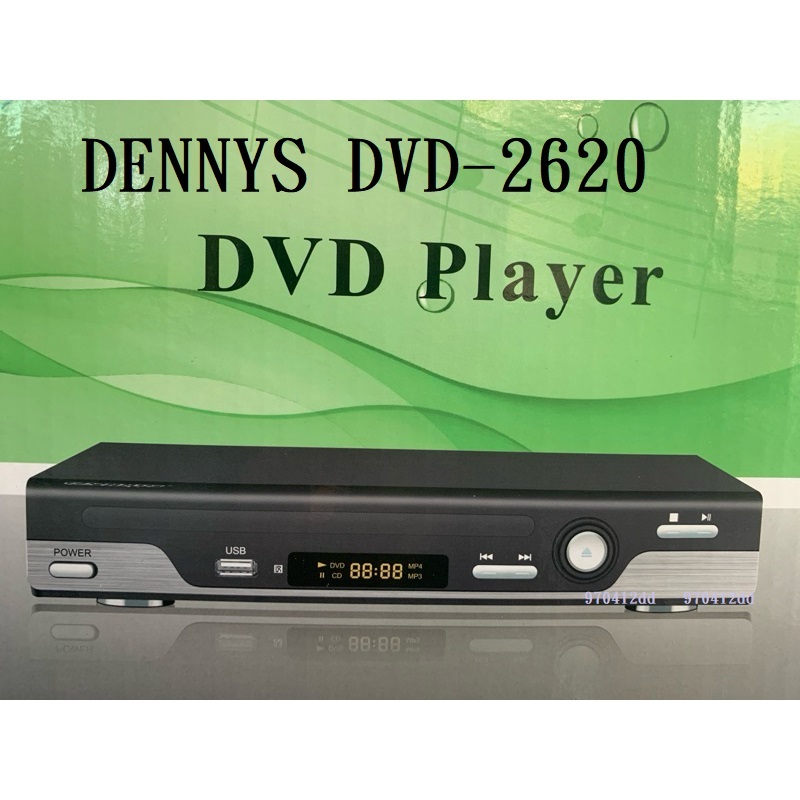 全區好讀不挑片~Dennys DIVX/USB DVD播放機(DVD-2620 )~可播巧虎 DVD2620