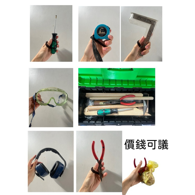 二手木工用具套組-附各工具與防護服