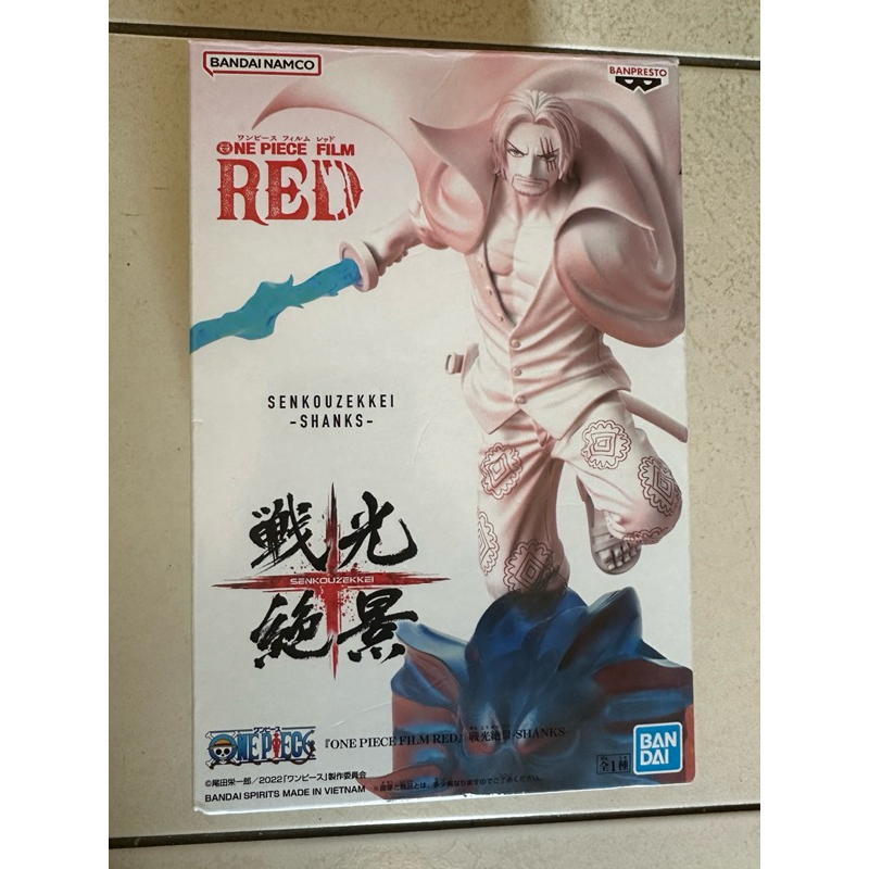 海賊王劇場版RED 戰光絕景 紅髮傑克香克斯公仔-日版金證