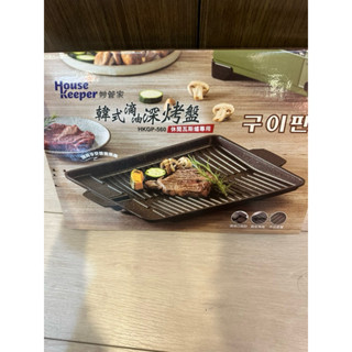 妙管家韓式滴油深烤盤
