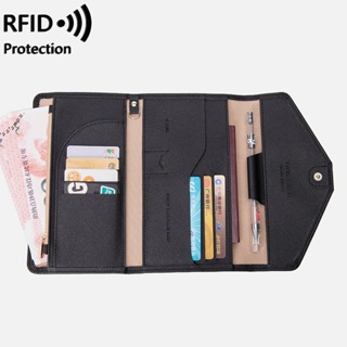 【台灣現貨】出遊安心又方便 護照夾 證件套 護照包 旅行護照收納包 RFID證件包 證件套