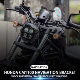 Rebel 1100T機車手機架防震 適用於 Honda Rebel 1100T MT改裝機車手機架防震 Rebel 1