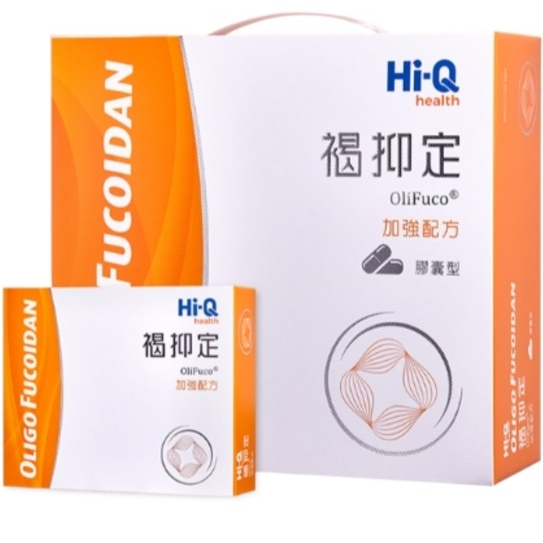 {現貨} 【HI-Q中華海洋】HI-Q中華海洋 褐抑定加強配方禮盒 250包粉劑/1000顆膠囊\小分子褐藻醣膠