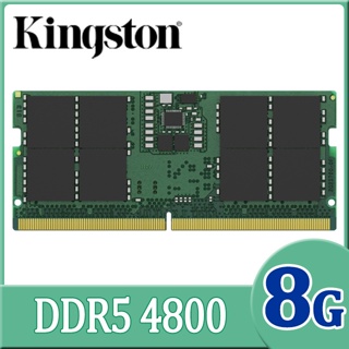金士頓 Kingston DDR5 4800 8GB 筆記型記憶體