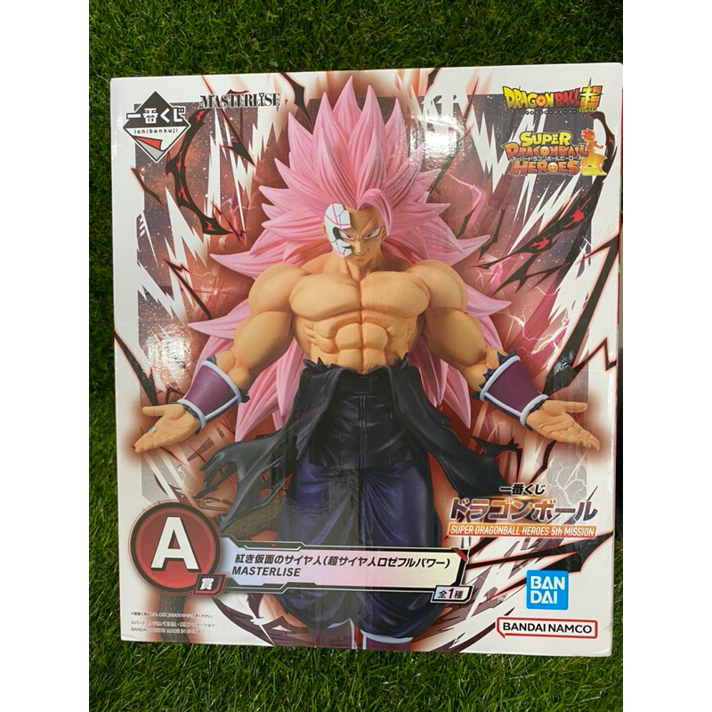 現貨 全新金證 七龍珠 黑悟空 超三 超三黑悟空 面具悟空 面具黑悟空 札馬斯 扎馬斯