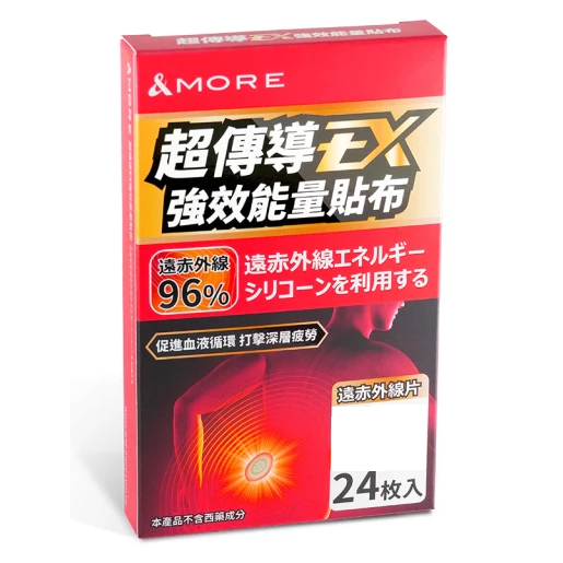 [ &amp;MORE ] 超傳導EX 強效能量貼布 24枚 (磁力貼)