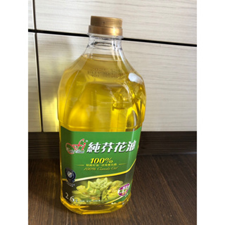 永和面交 (單瓶) 福壽 100%芥花籽油 芥花油 2.6L