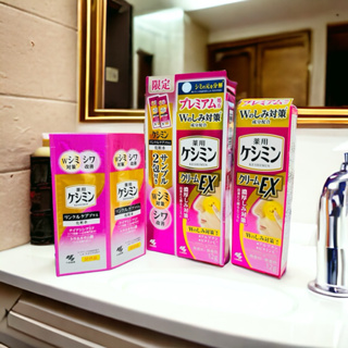 日本限定版 小林 EX 加強版 淡斑 美白精華乳液 美容液12g
