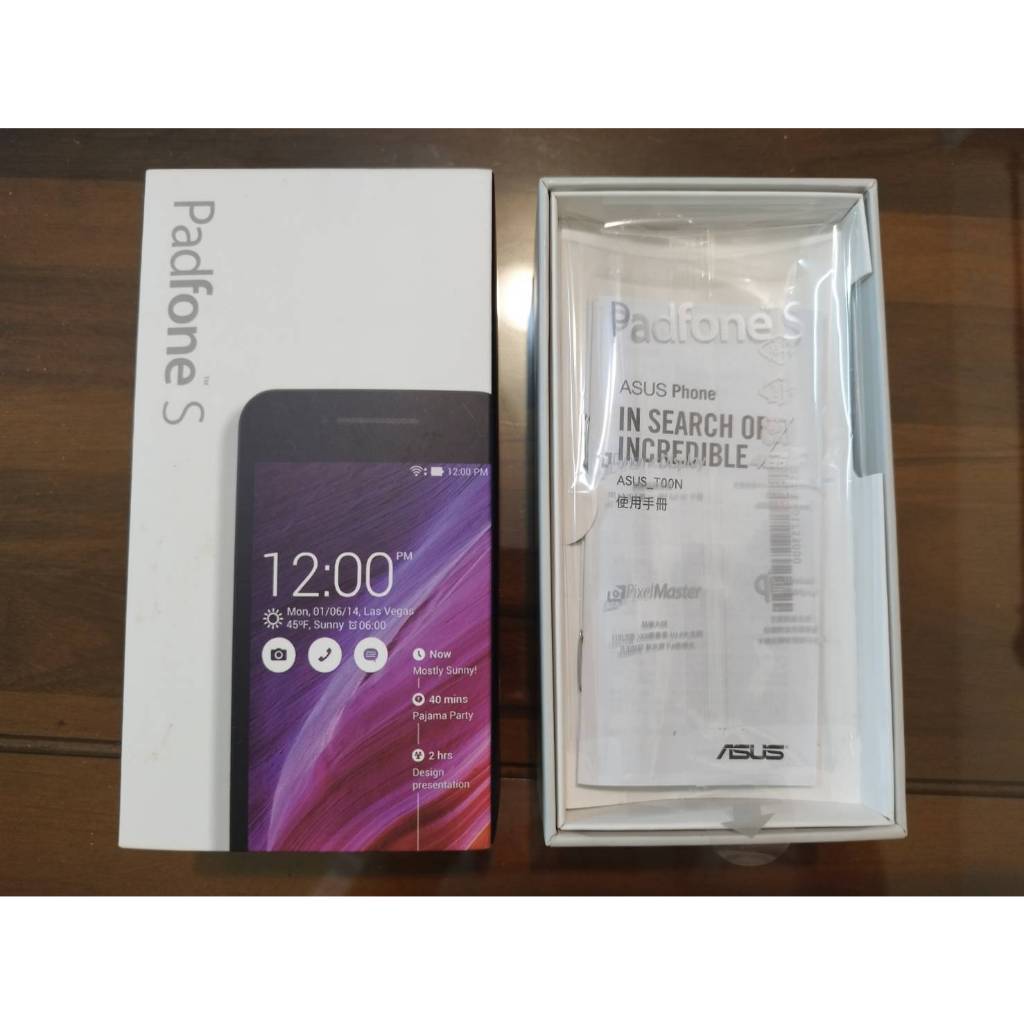 華碩 ASUS PADFONE S padfone s 原廠紙盒 盒子 空盒 9成新