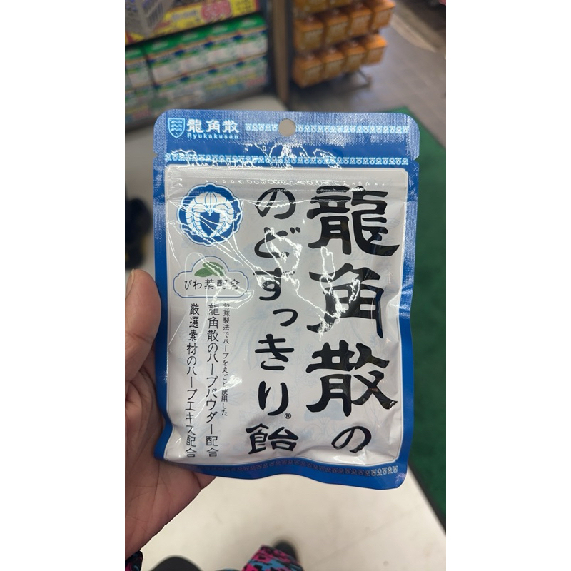 現貨/日本代購龍角散飴糖100g