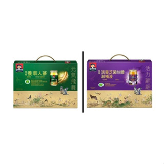 現貨8入禮盒=385元、桂格養氣人參、桂格活靈芝、養氣人參