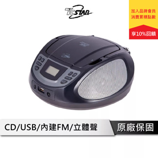 TCSTAR TCS1540 CD/FM/USB/AUX/MP3手提立體聲音響 收音機 CD音響 手提音響 手提收音機