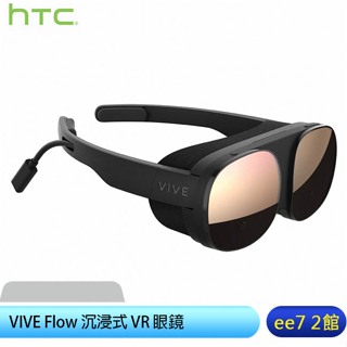 HTC VIVE Flow 沉浸式 VR 眼鏡 [ee7-2]