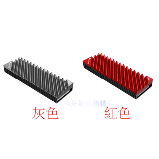 光華CUMA散熱精品*喬思伯 Jonsbo M.2-3 M.2 SSD硬碟散熱器 全鋁 /2280 /PS5可用~現貨