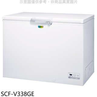 SANLUX台灣三洋【SCF-V338GE】332公升變頻冷凍櫃 歡迎議價