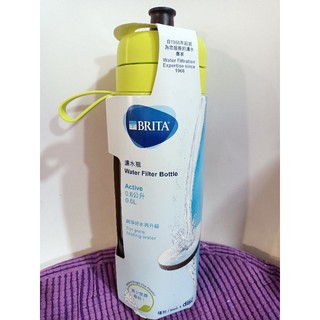 全新現貨微瑕疵/ BRITA Active 運動濾水瓶 水壺 運動水壺 0.6L