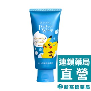 SENKA 洗顏專科 超微米潔顏乳 寶可夢限定款 120ml【新高橋藥局】臉部清潔 溫和潔淨 多種無新增 玻尿酸