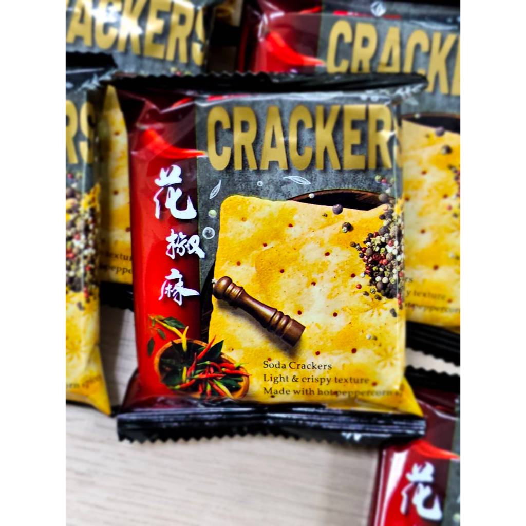 麻麻的 椒麻味蘇打餅 / 分裝包 🌶️🌶️🟨  cracker 另有賣 中祥 蘇打餅 泰鄉 四角蔥蘇打餅 湘辣蘇打餅