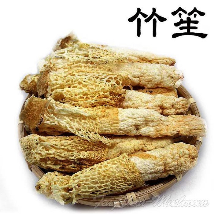 竹笙(小包裝)~ 無漂白，無硫磺，高級食材煮湯讚，又名網紗菌、仙人笠 。