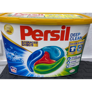 Persil 寶瀅雙效洗衣膠囊