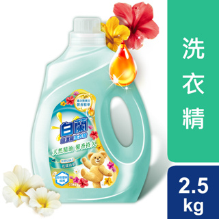 【白蘭】 含熊寶貝馨香精華花漾清新洗衣精 2.5kgX4瓶/箱
