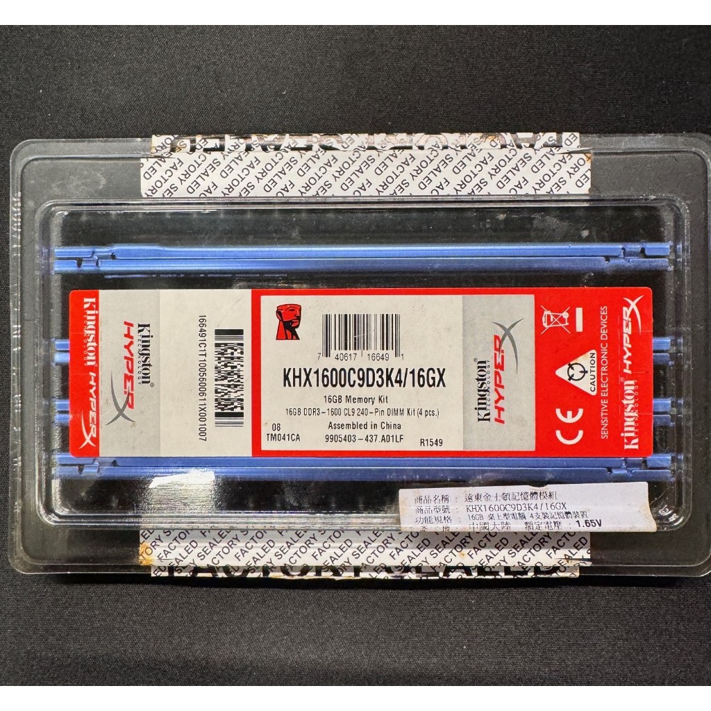 金士頓 HyperX FURY 16GB (4G*4) DDR3 1866 記憶體 KHX1600C9D3K4/16GX
