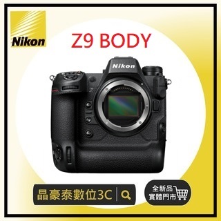 晶豪泰 高雄 Nikon Z9 單機身 平行輸入 平輸 公司貨 搶先預購 Z無反相相機 外景拍攝相機