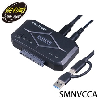 【3CTOWN】含稅 伽利略 SMNVCCA USB3.2 Gen2 NVMe M.2 + SATA 雙協議互拷機