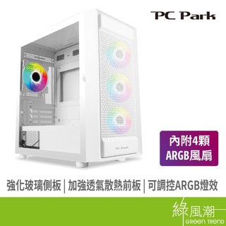 PC Park PC Park DMC ARGB電腦機殼- 綠風潮