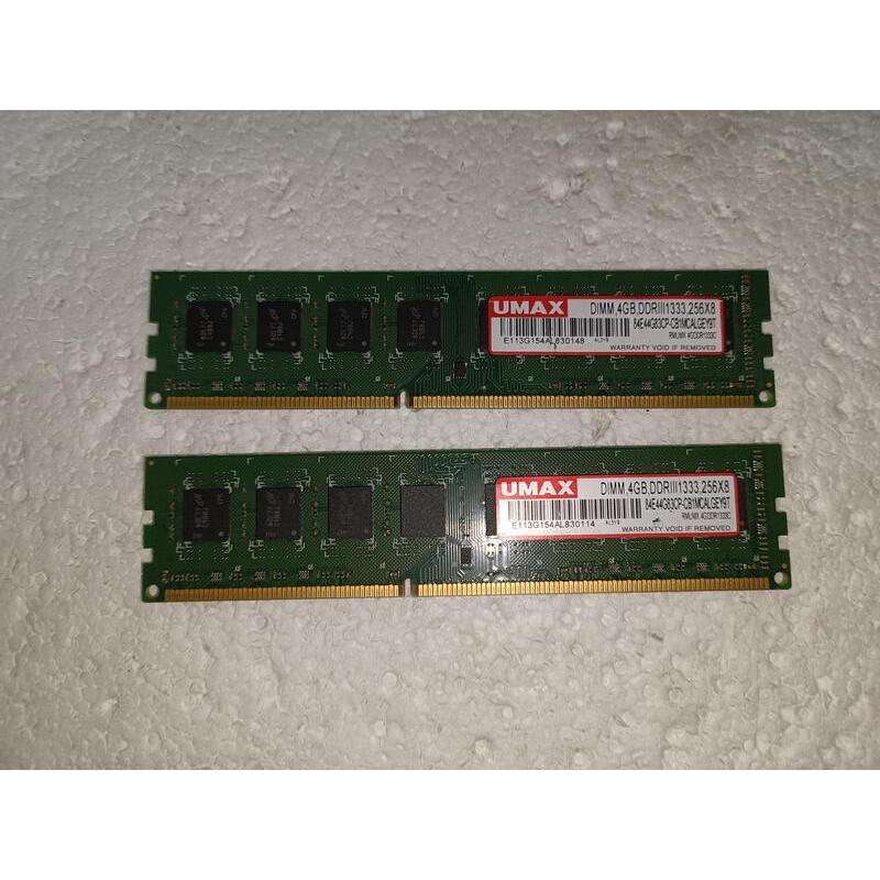 良品-UMAX DDR3_1333 4G 雙面顆粒,一切正常,個保40天.一標一支.
