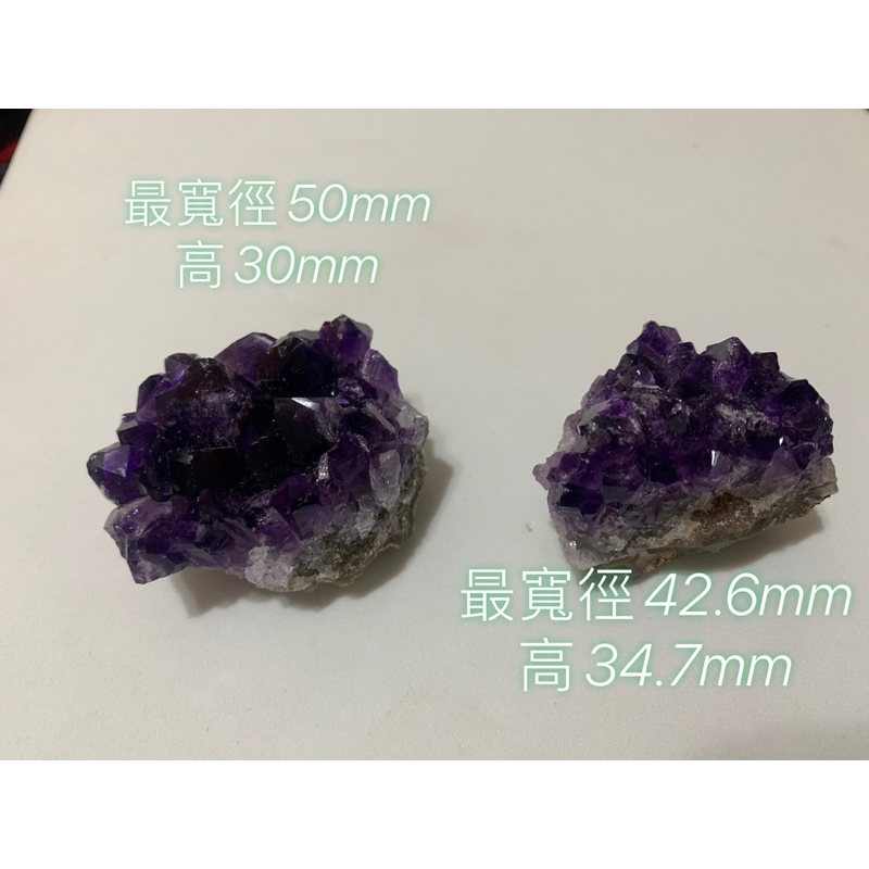 烏拉圭紫水晶簇/晶簇/晶洞