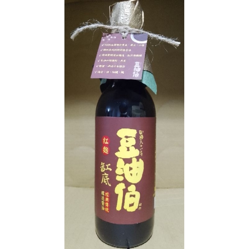 豆油伯 紅麴缸底釀造醬油 300ml