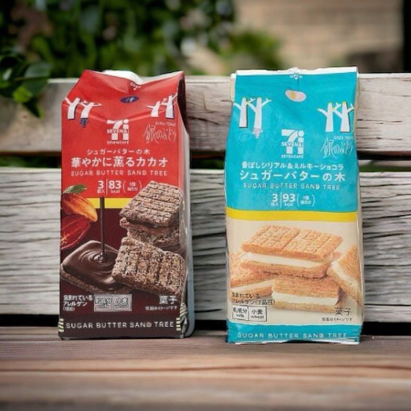 | 即期現貨出清 | 日本 7-11 X 砂糖奶油樹 聯名 白巧克力夾心脆餅 秋冬限定 黑巧克力夾心脆餅 3入包裝