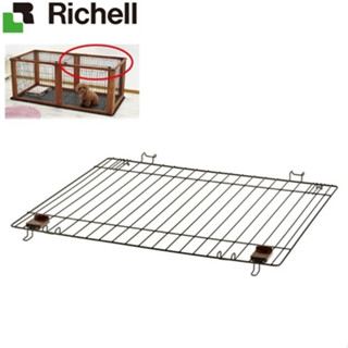 【免運】Richell 折疊3用木製功能性圍欄(附門）ID59060 屋頂面 屋頂面 寵物圍欄『Q老闆寵物』