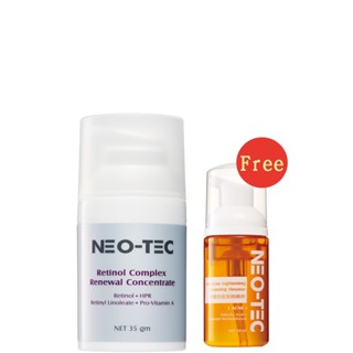 【NEO-TEC 妮傲絲翠】A醇全效肌活菁萃35gm(限時加贈*深層潔顏慕斯50ml)