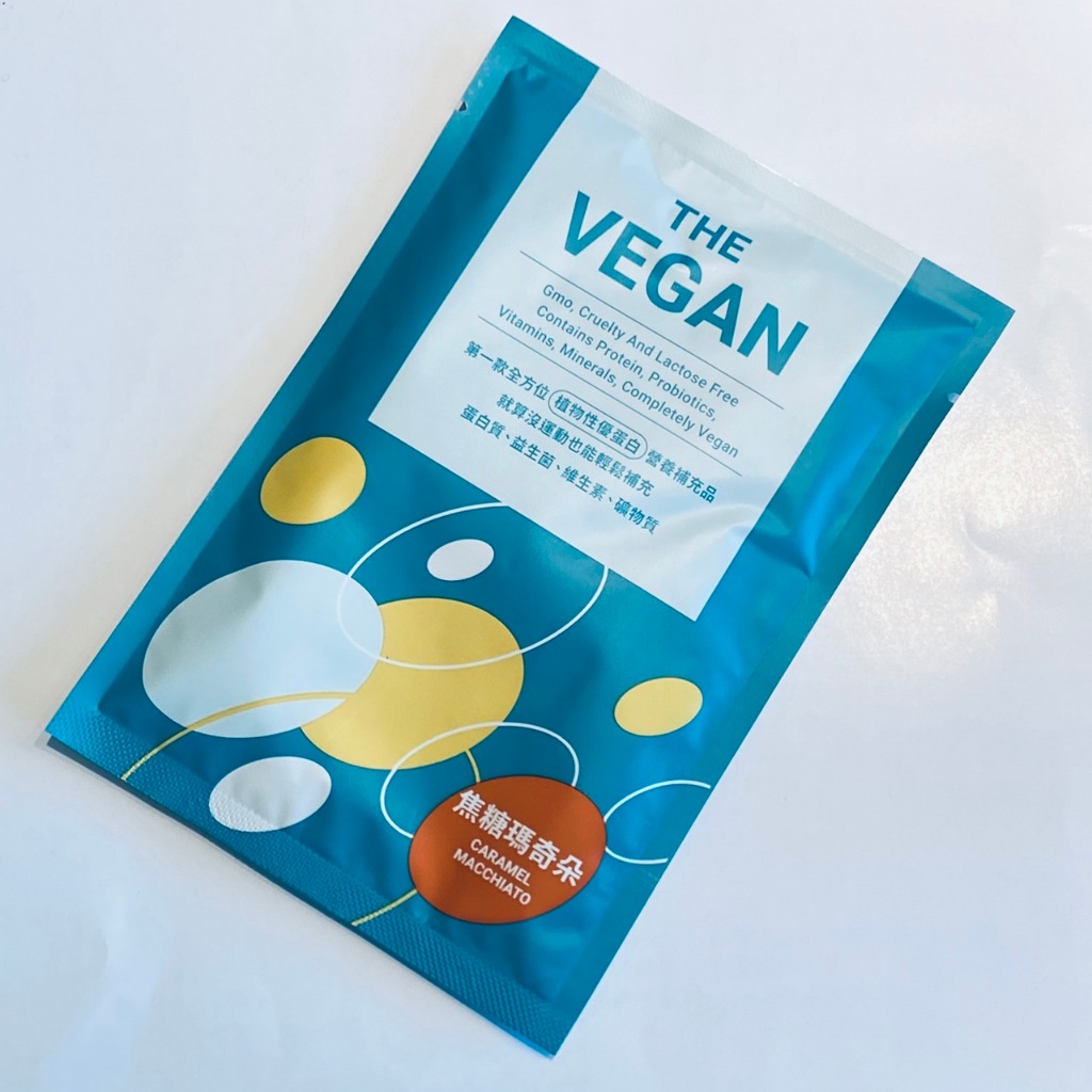 現貨THE VEGAN樂維根 純素植物性優蛋白 隨身包 40g 乳清蛋白 分離乳清 水解乳清 高蛋白 大豆蛋白焦糖瑪奇朵