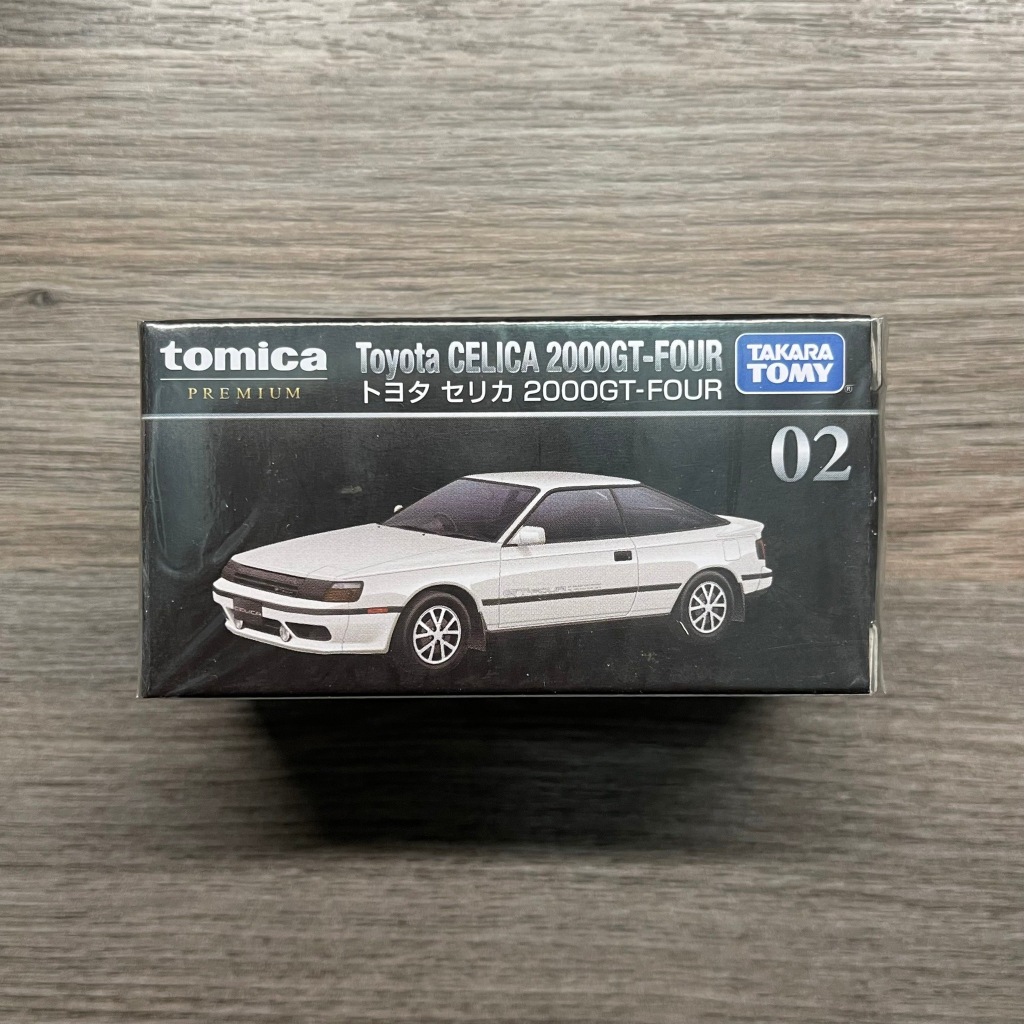 出清 TOMICA PremiumTomica Toyota Celica 2000GT-Four 已拆 展示車 八角盒