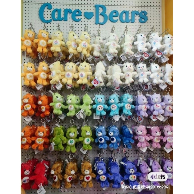 泰國Care Bears代購