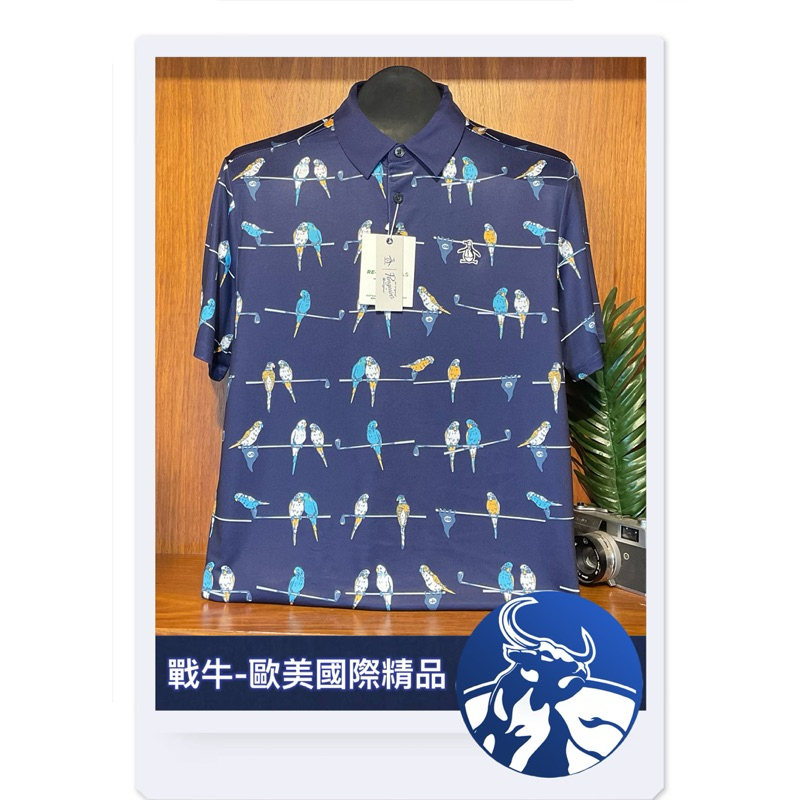 企鵝 POLO衫 [戰牛精品] 球衣 企鵝牌 Munsingwear 歐美總公司發行 名牌精品 企鵝衣服 高爾夫球衣