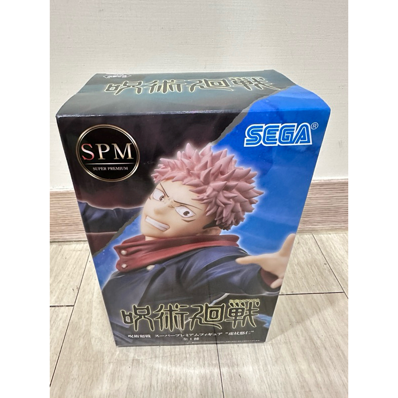 《日本空運》日版 全新 咒術迴戰 SEGA SPM  景品  虎杖 悠仁